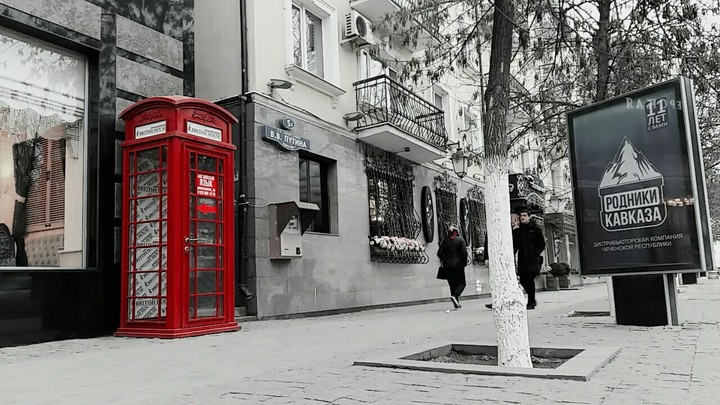 Chechen street