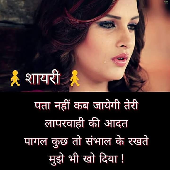 sayri