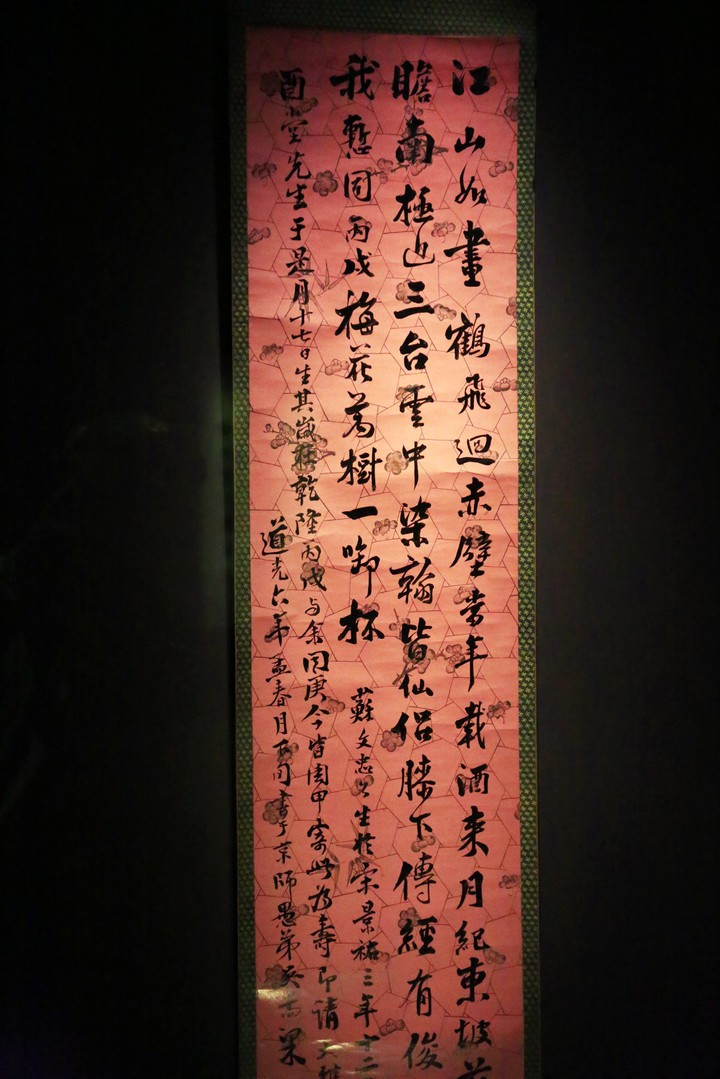 Calligraphy