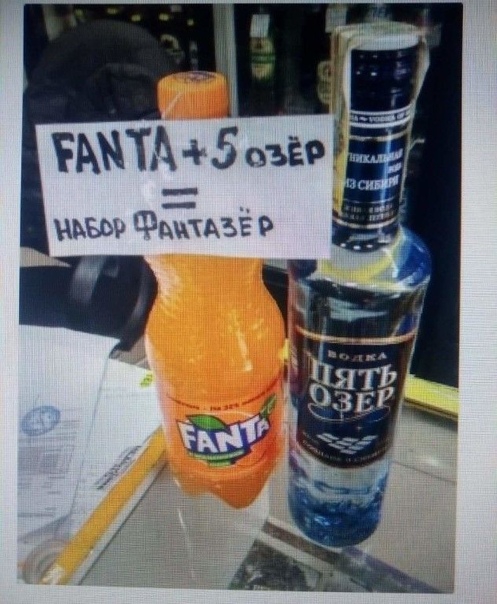 фантазер