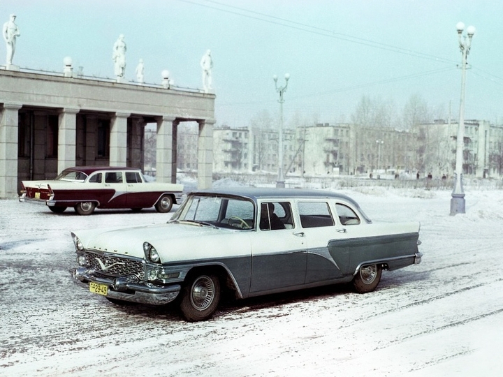 gaz