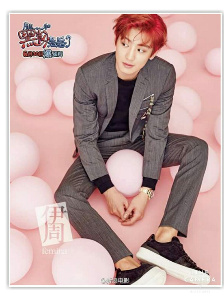 EXO  CHANYEOL