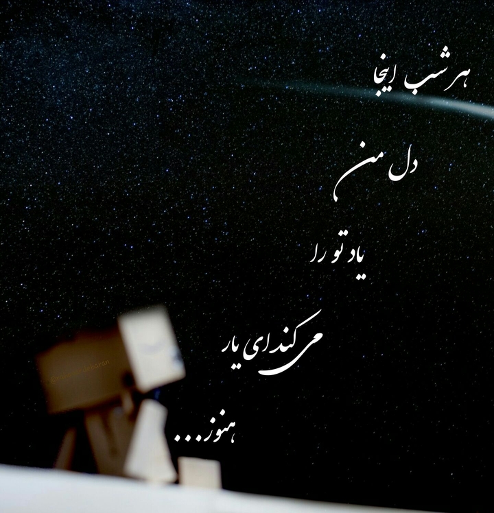 عکس نوشته