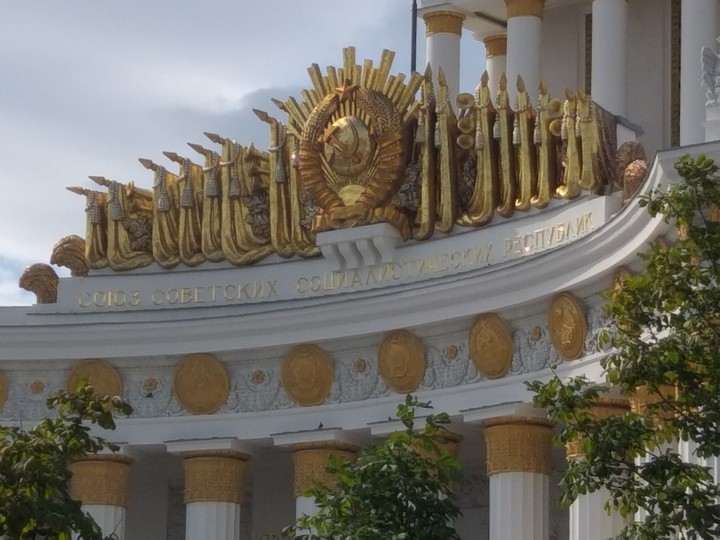 ссср