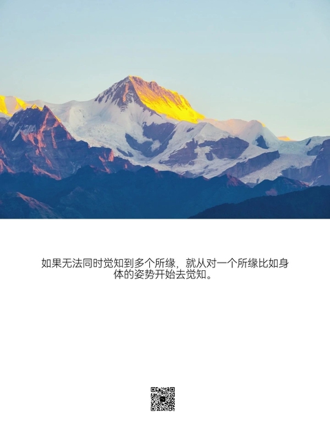 一切都是内在。