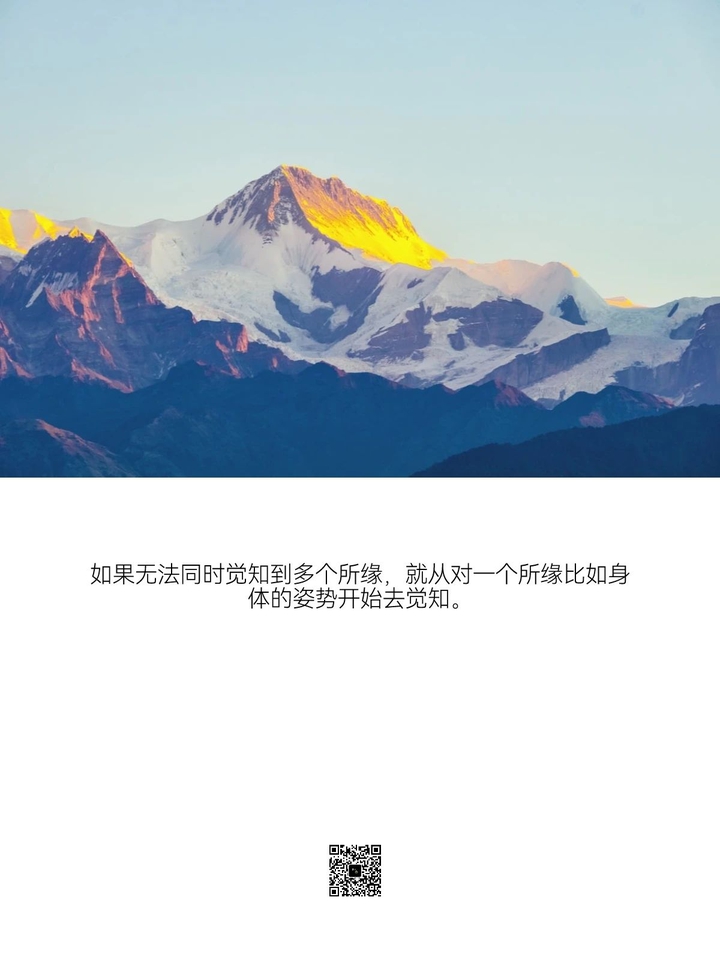 一切都是内在。