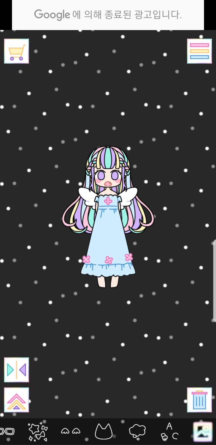 파스텔 걸♡