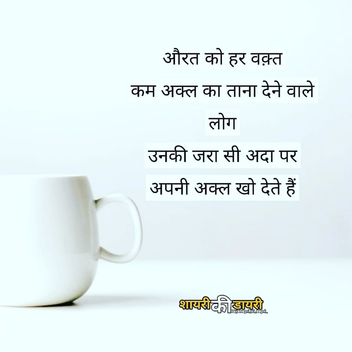 rigjt