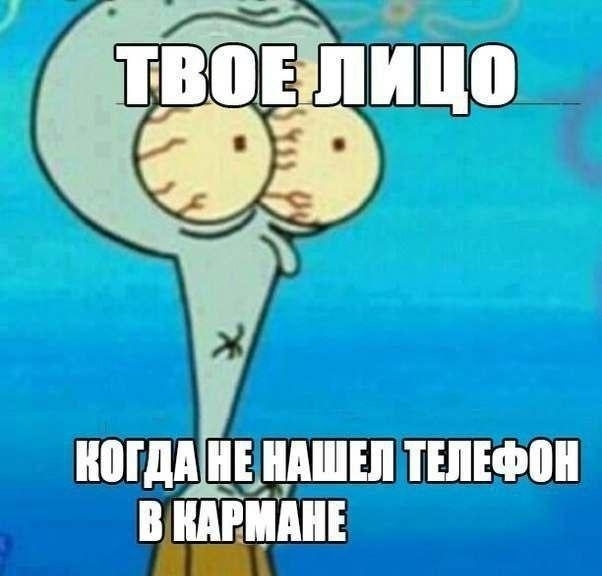 минута смеха