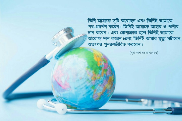 health