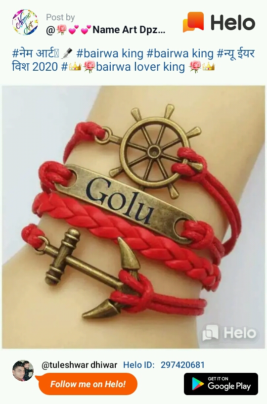 golu
