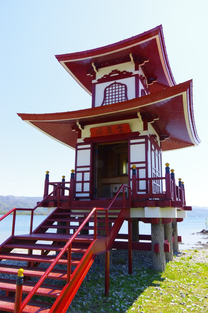 Lake Toya