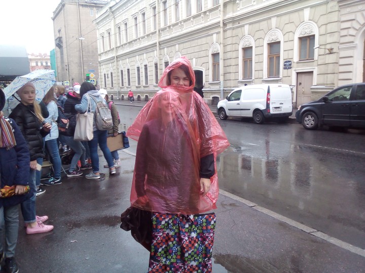 утро