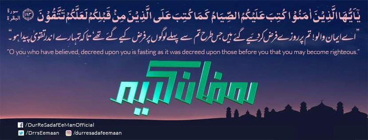 Ramadan Mubarak