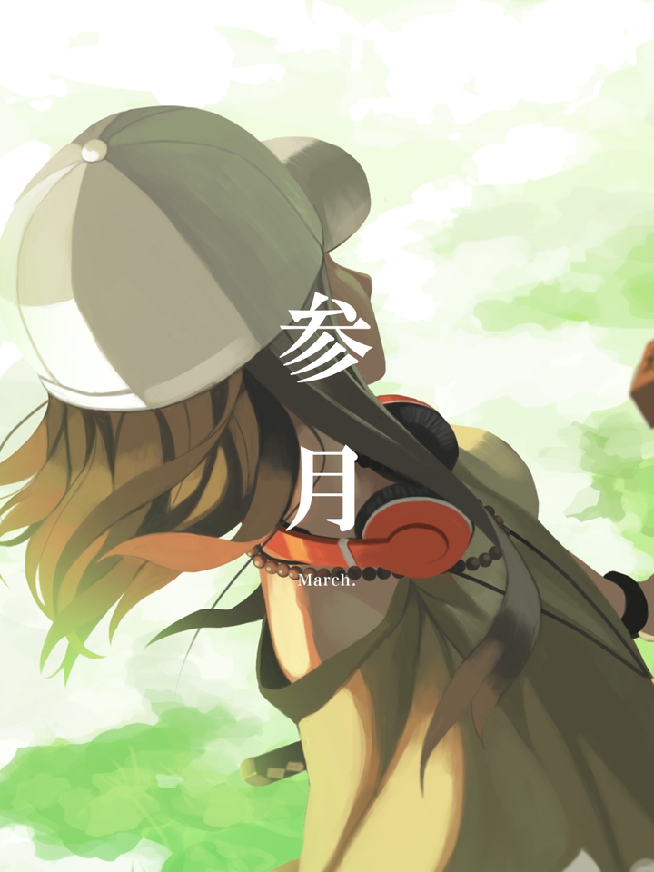 March - Monogatari Series