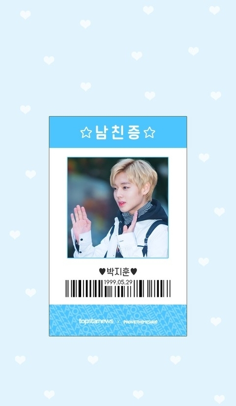 지훈♡