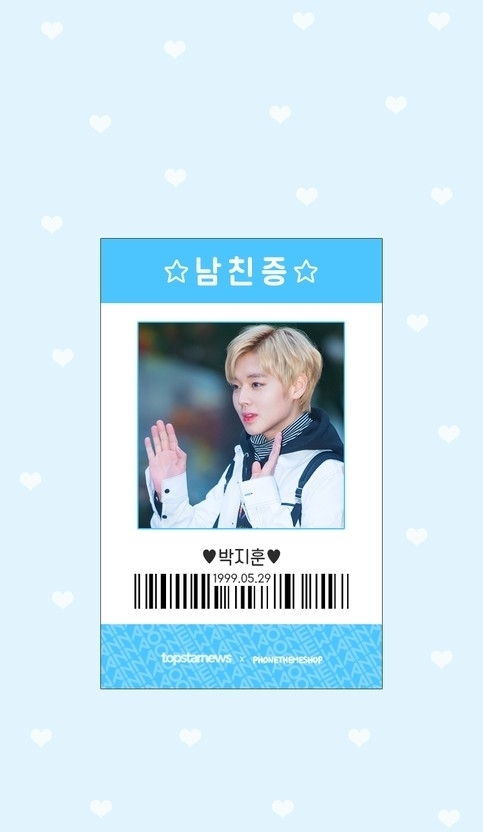 지훈♡
