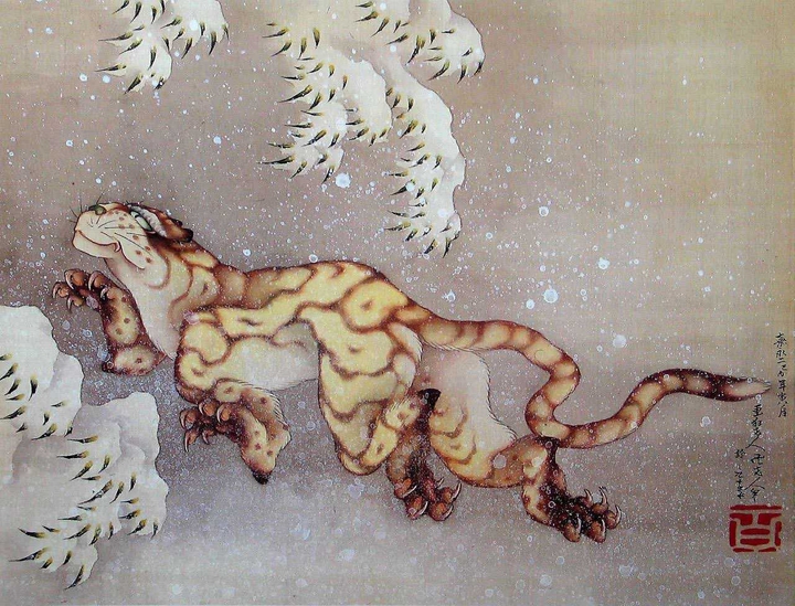Tiger