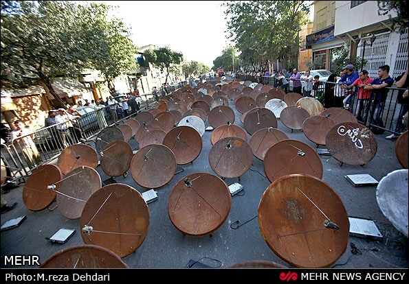 اینجا ایران است .