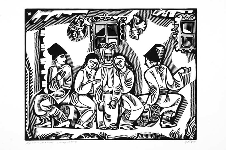 Vasyl Perevalsky "Ukrainian folk art"