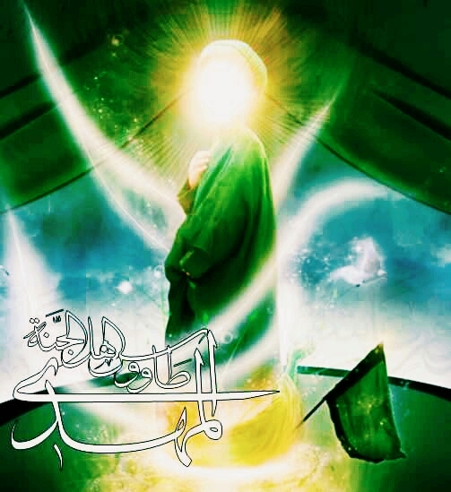 صاحب الزمان عج