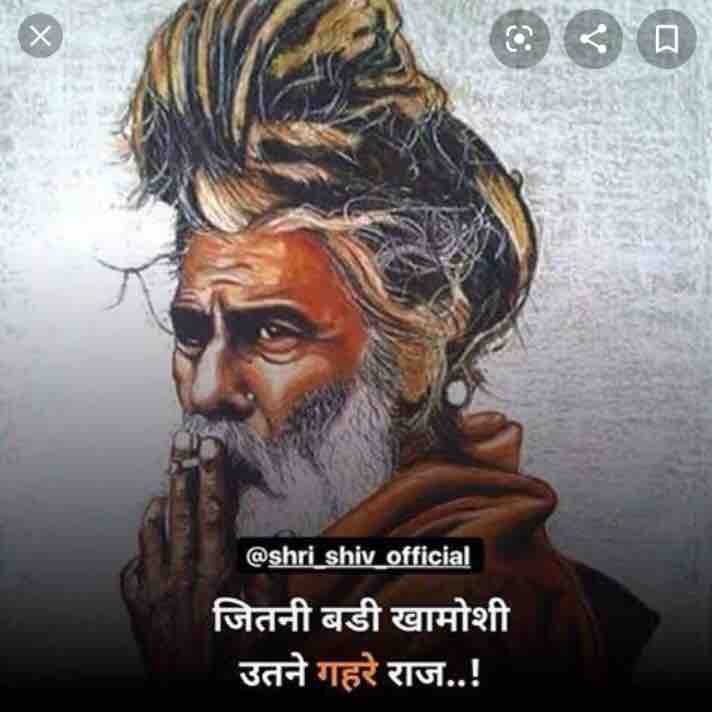 mahakal
