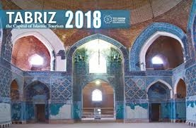 Tabriz 2018