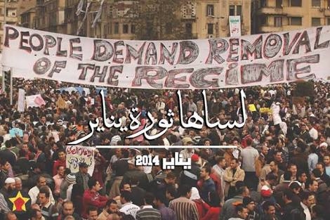 ثورة شعب غضبان مش هيسيب حقه ..✨