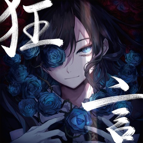 idol, Japan wallpapers