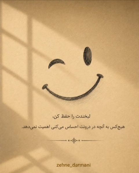 smile, happiness háttérképek