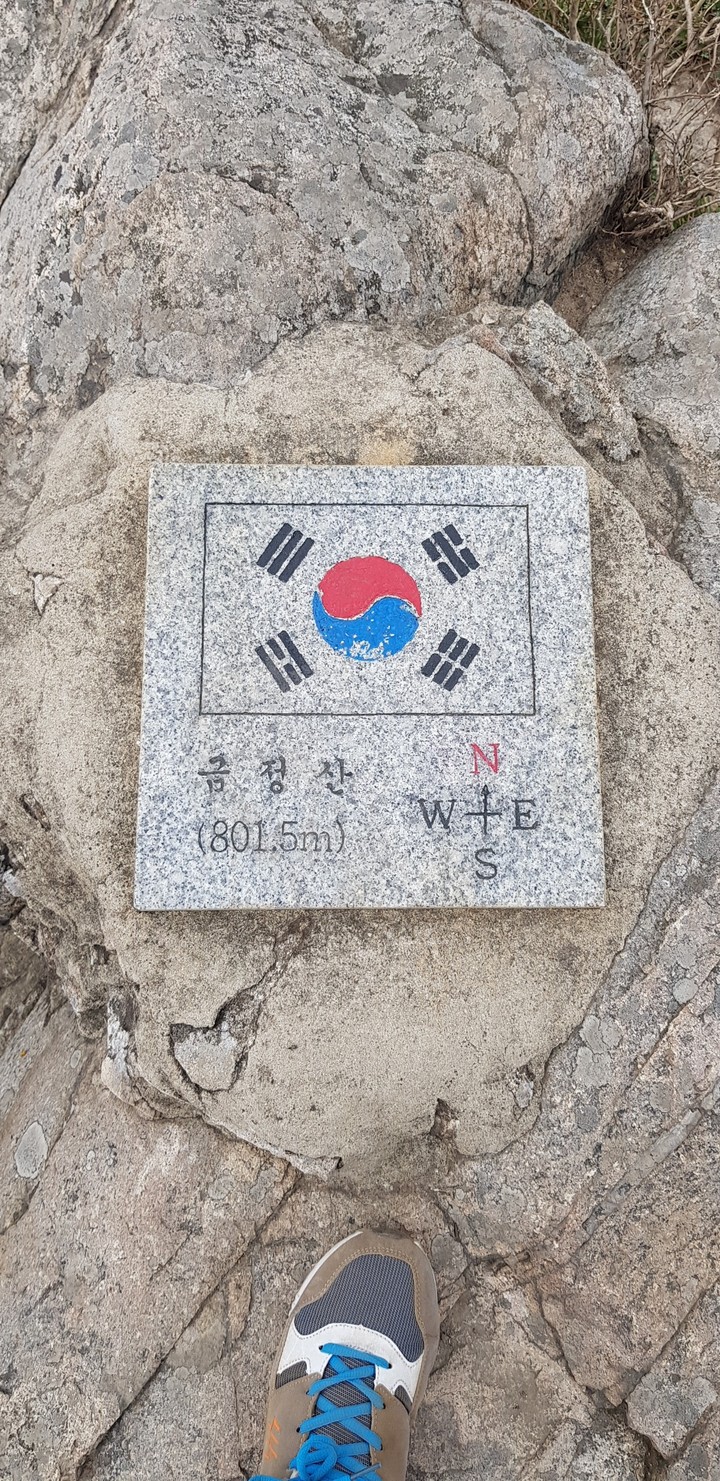 금정산 정상