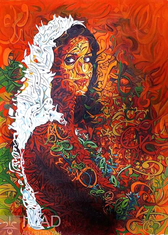 Arabic Calligraphy