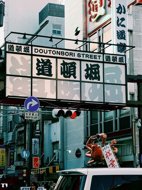 Osaka Namba