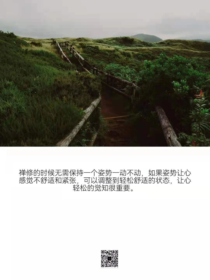 接受。