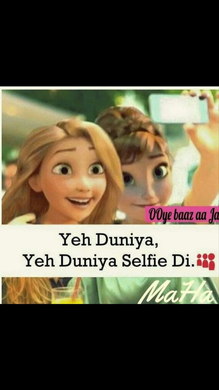 My selfistan....