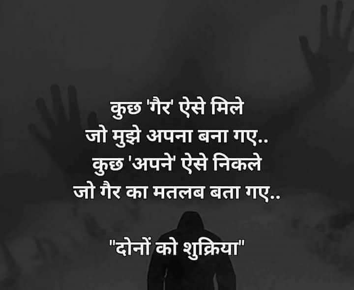true