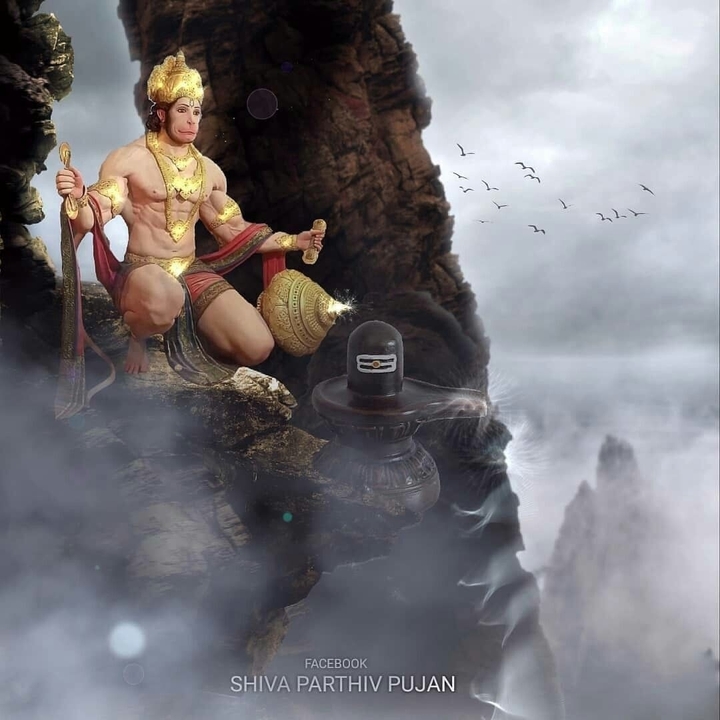 jai shree ram