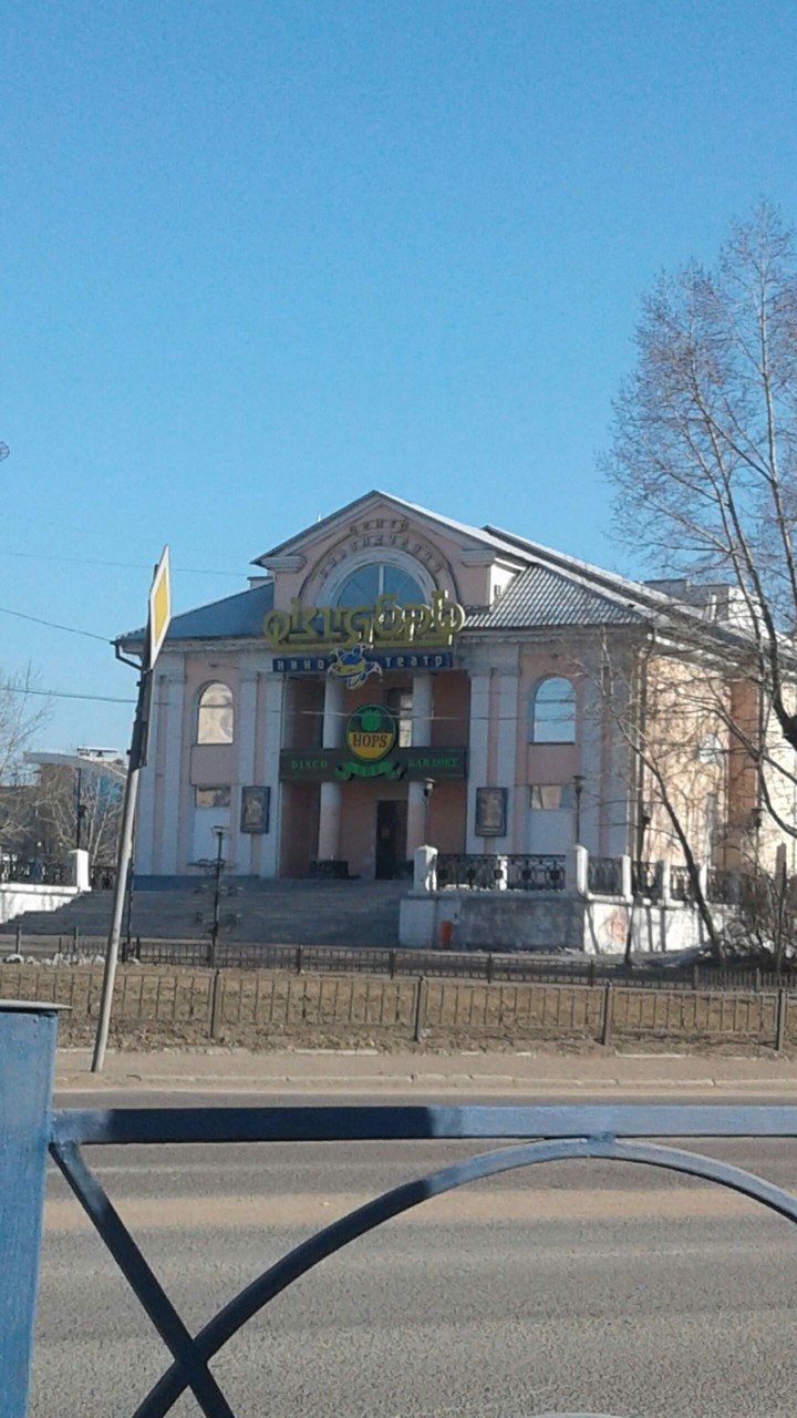 хех