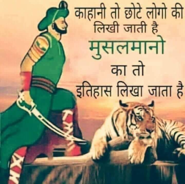 brave man