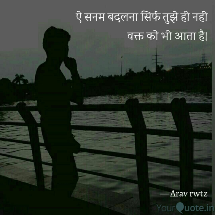 quote