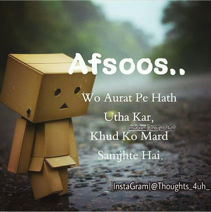 Nayi soch