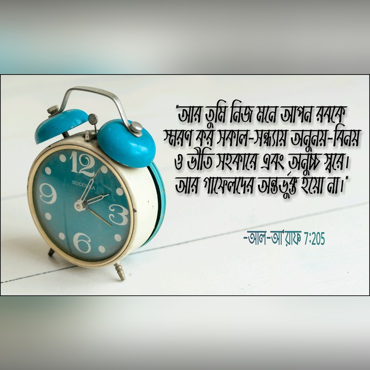 Ayah