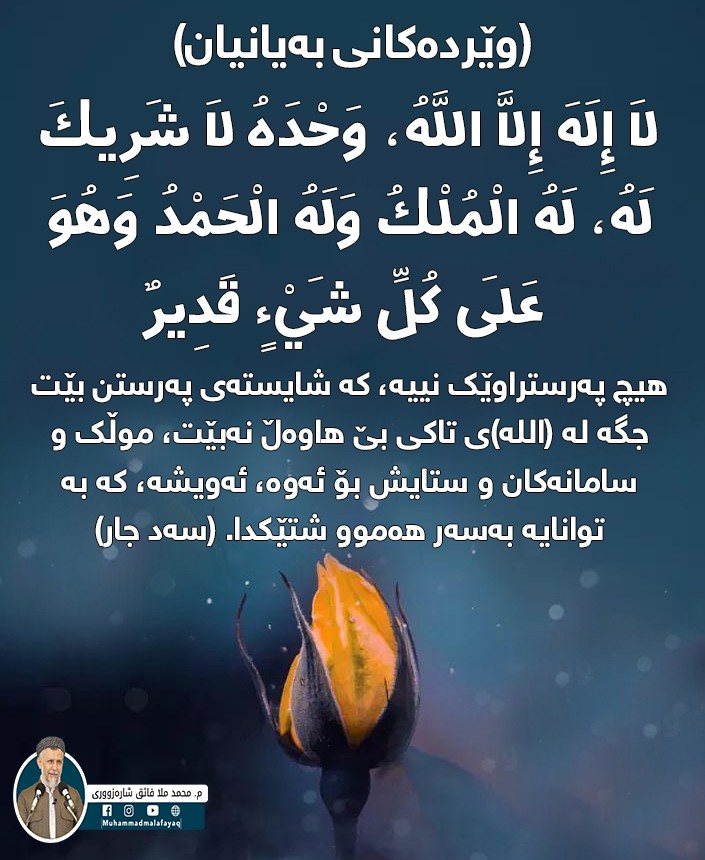 islam