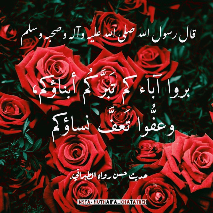 islam