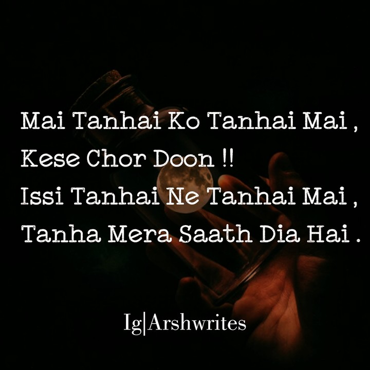 Loneliness