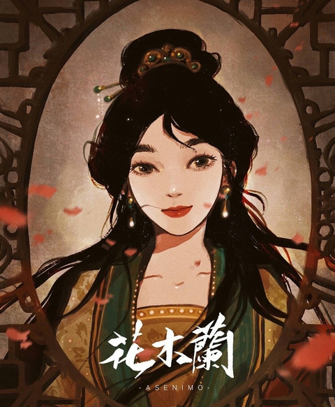 Mulan