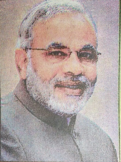 NAMO 2017