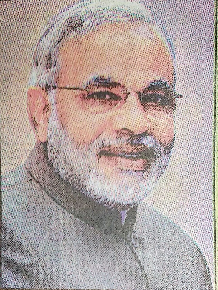 NAMO 2017