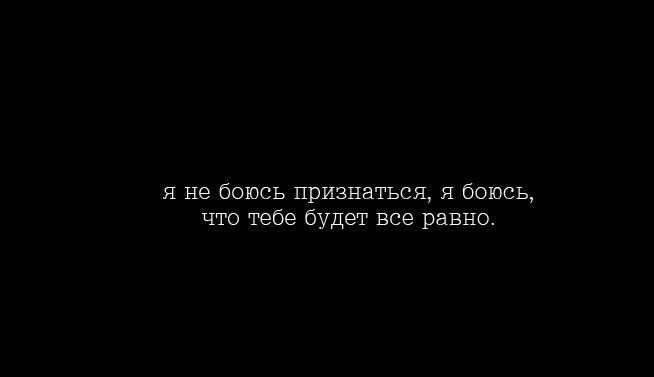 темный