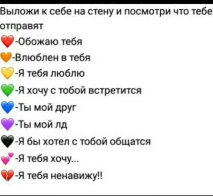 заскринь
